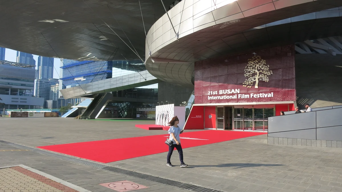 Entrance to the Busan Cinema Center with a red carpet and 21st Busan film festival sign